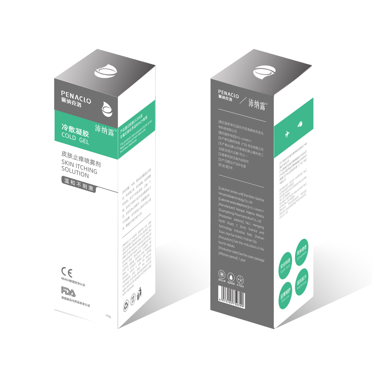 ABUIABACGAAg4_-ShAYo-OCO1QYw3As43As